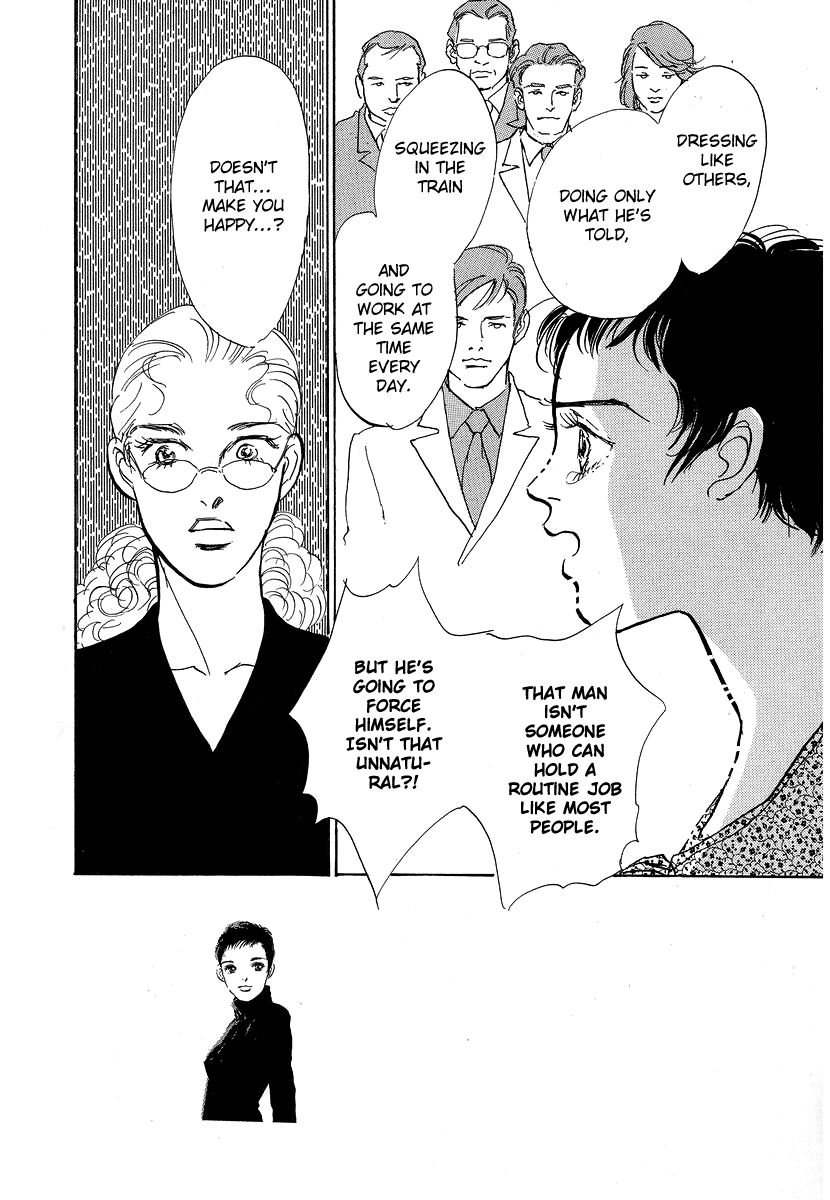 Imagine 29 Chapter 8 - Page 2