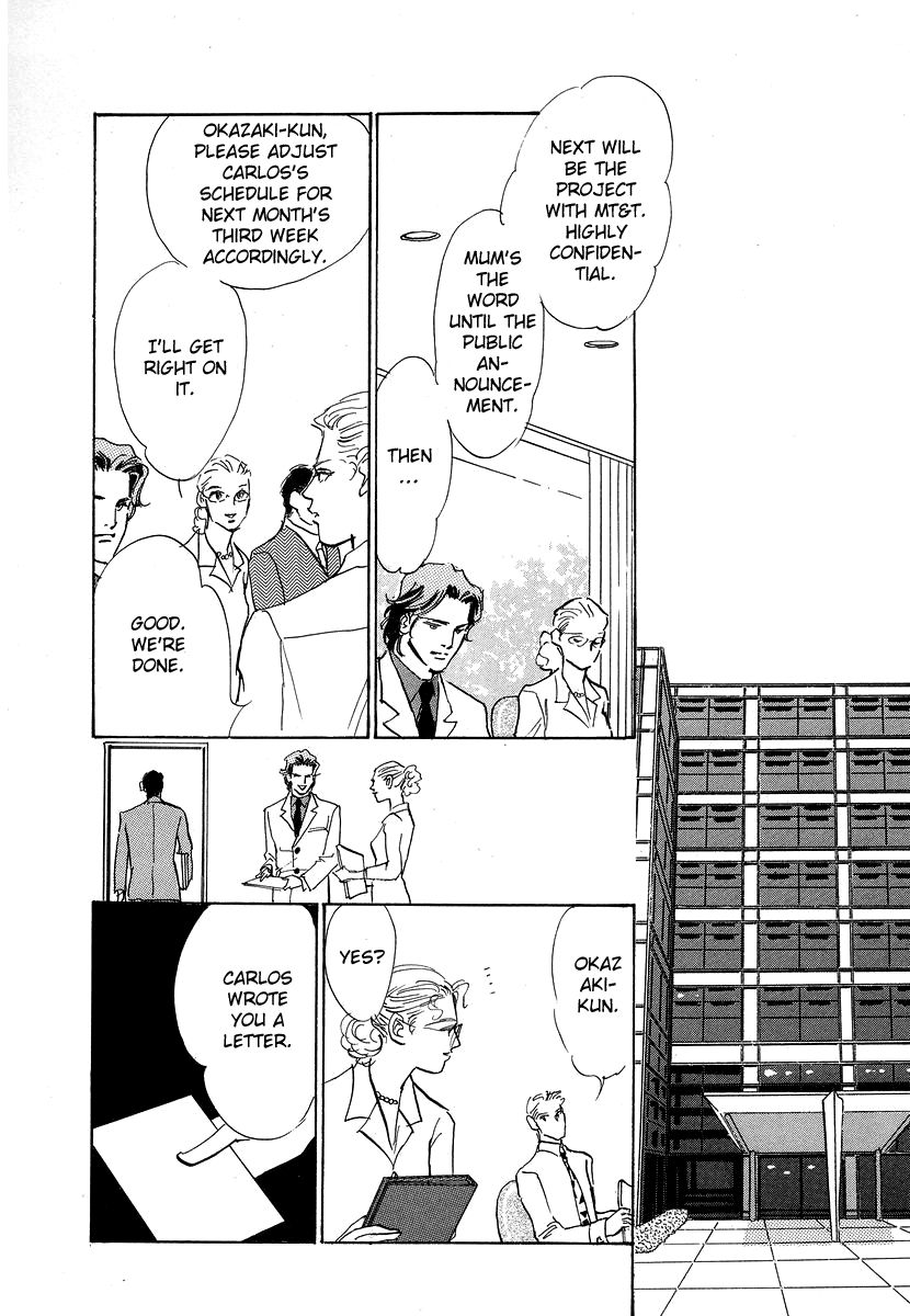 Imagine 29 Chapter 8 - Page 11