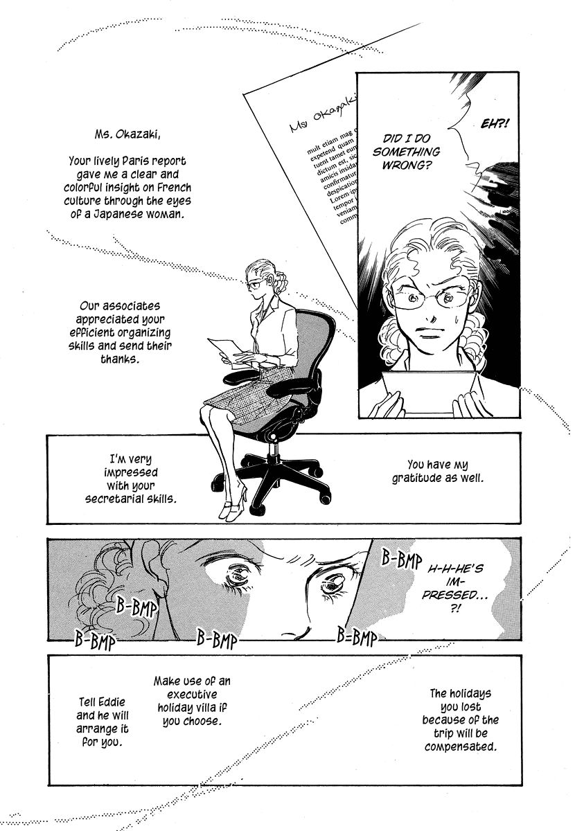 Imagine 29 Chapter 8 - Page 12
