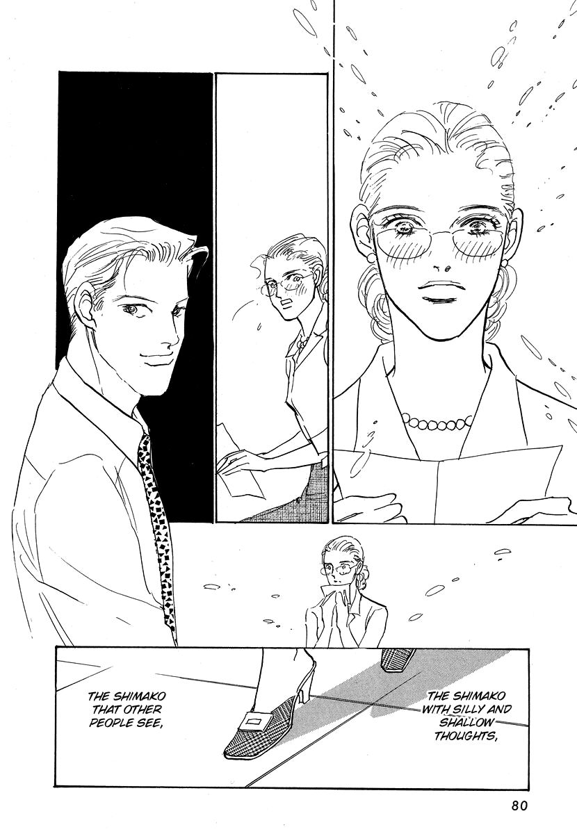 Imagine 29 Chapter 8 - Page 13
