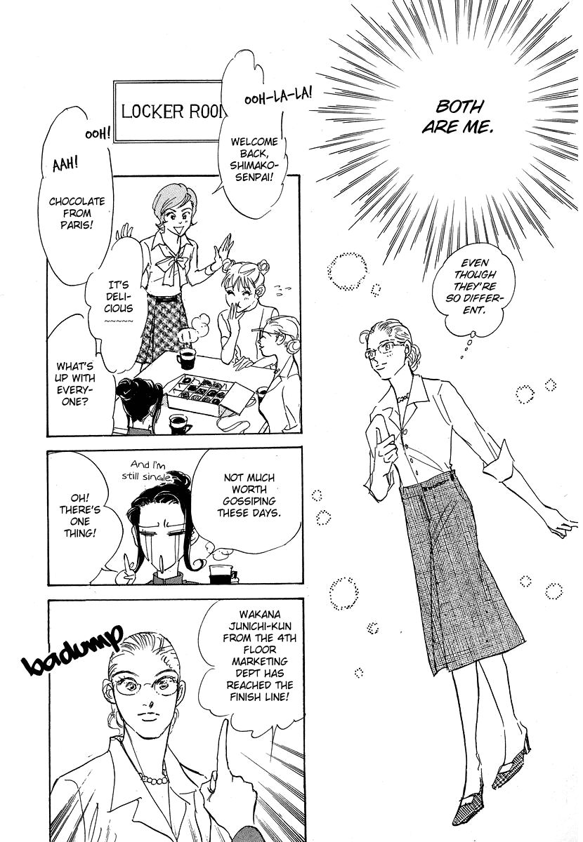 Imagine 29 Chapter 8 - Page 14