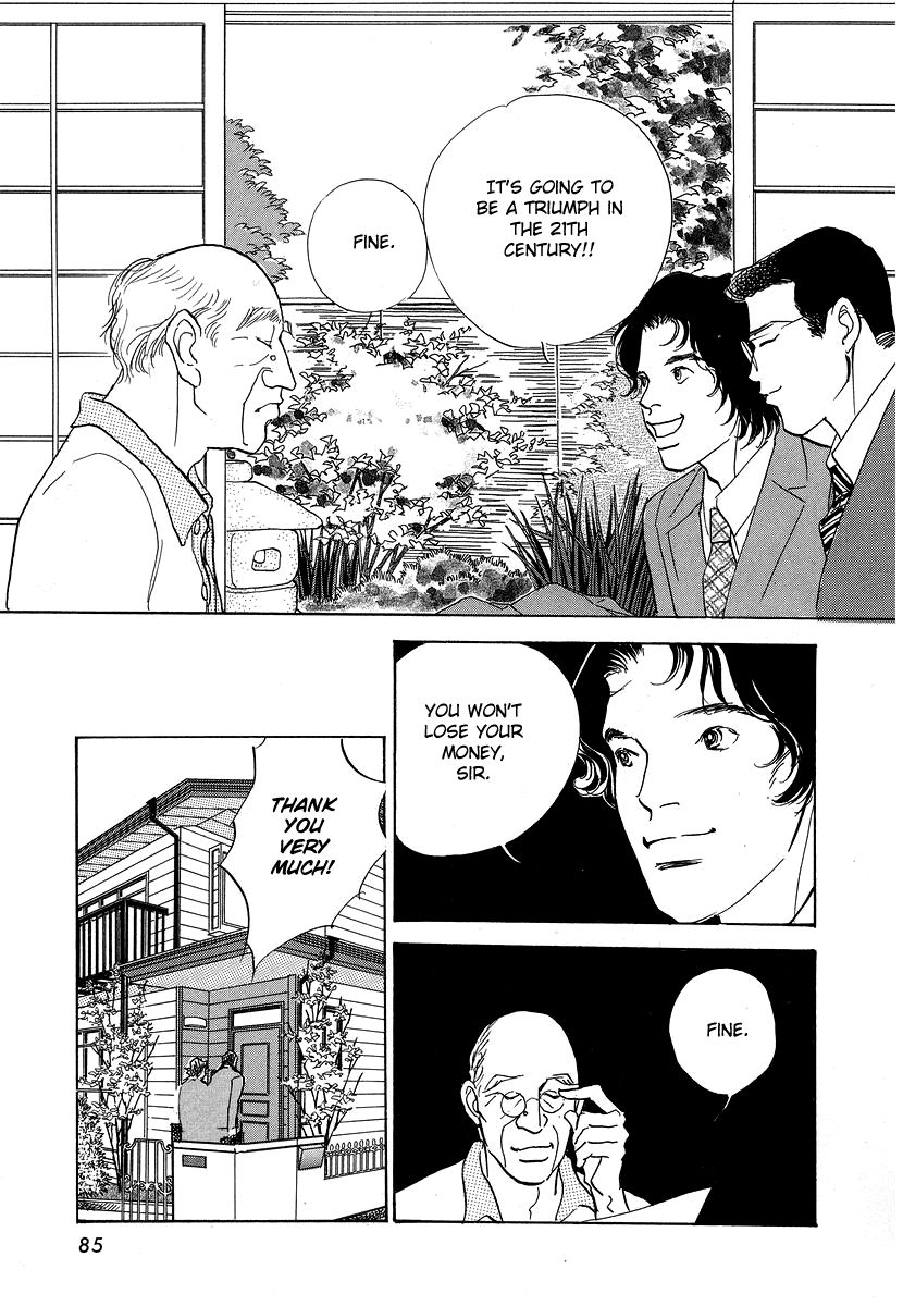 Imagine 29 Chapter 8 - Page 18