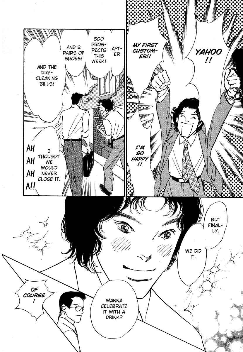 Imagine 29 Chapter 8 - Page 19