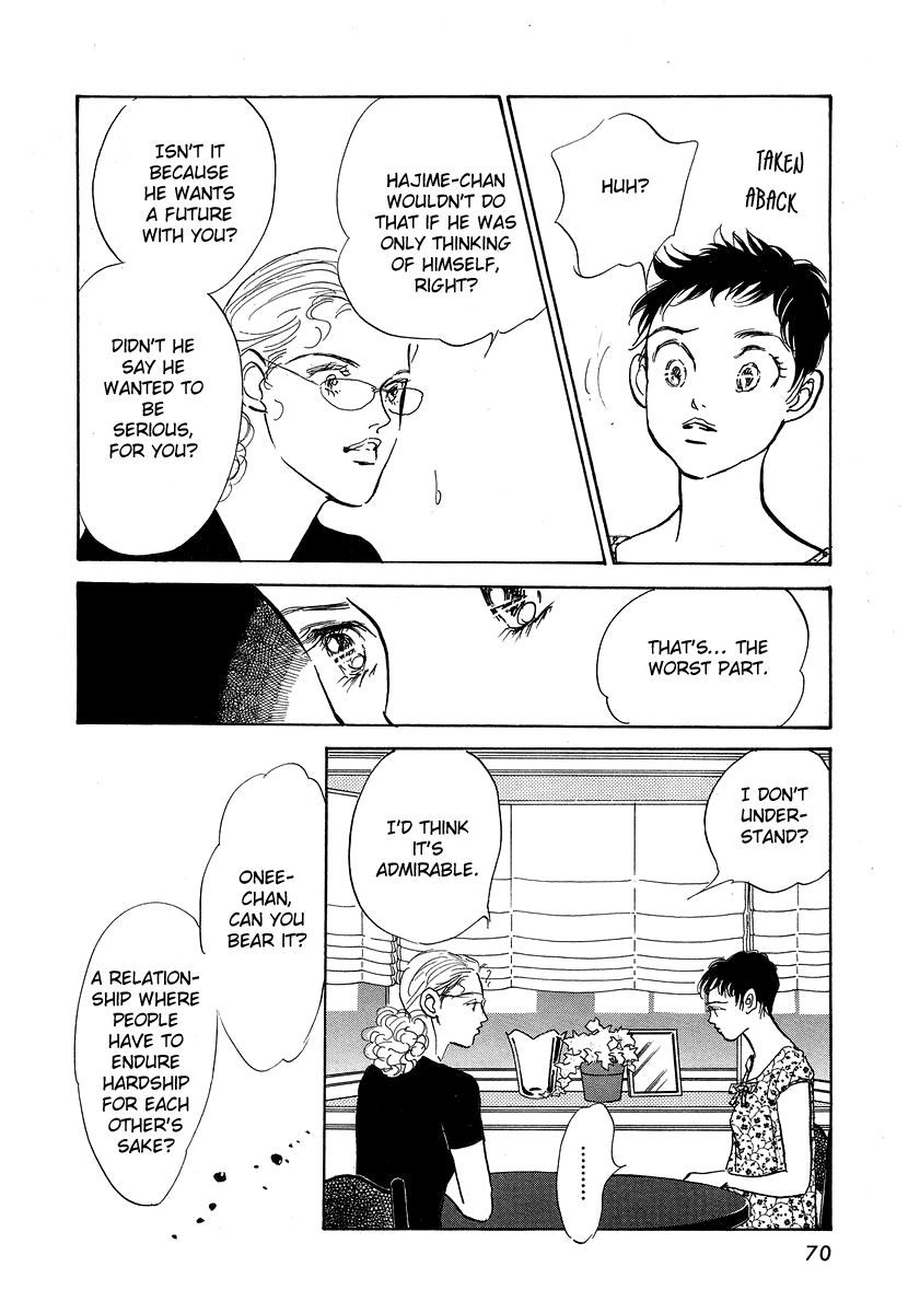 Imagine 29 Chapter 8 - Page 3