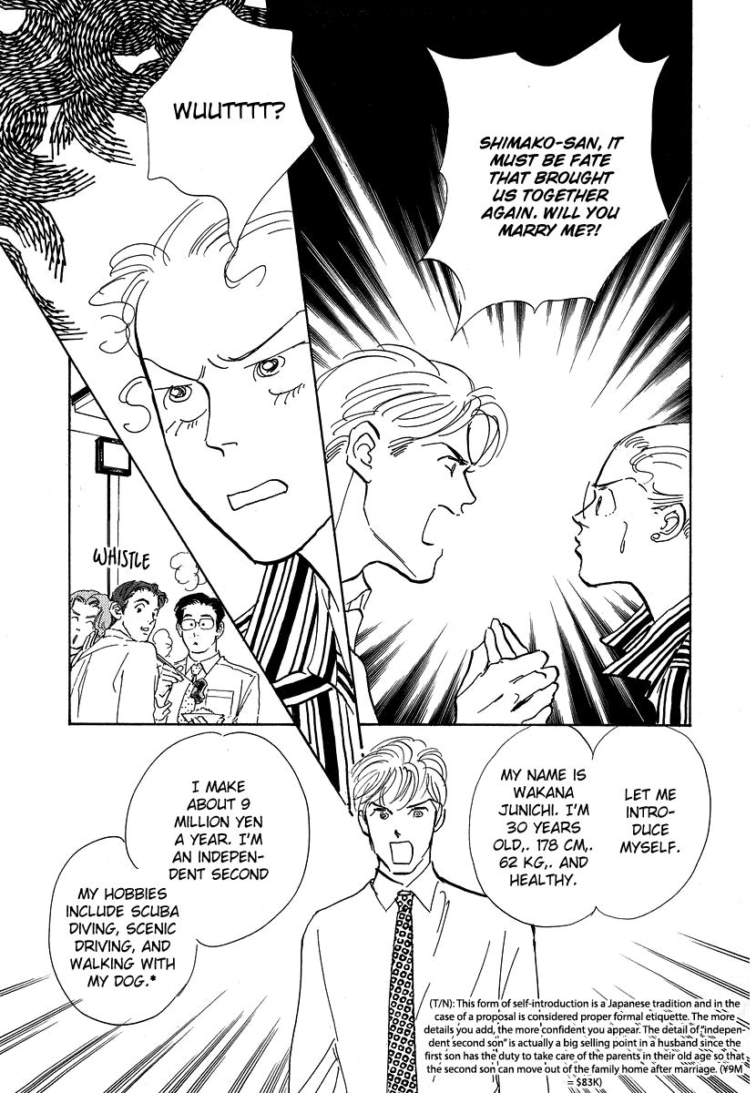 Imagine 29 Chapter 8 - Page 22