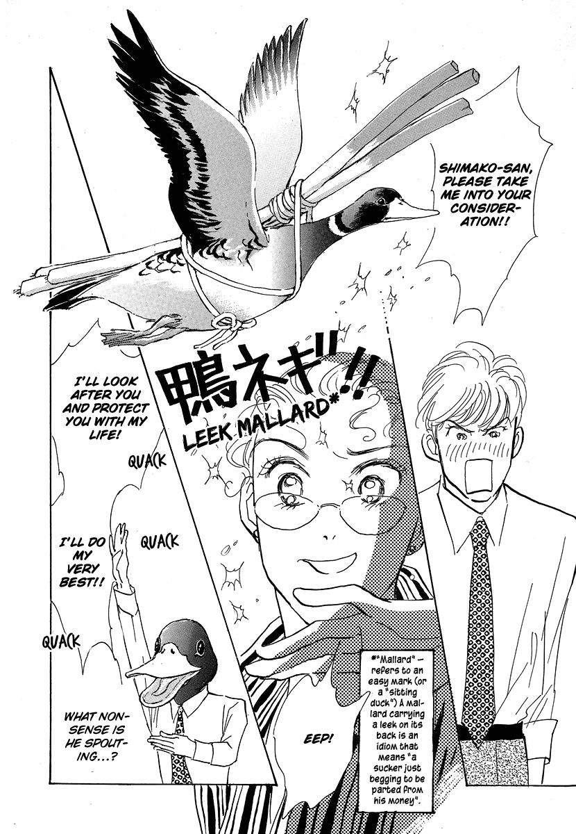 Imagine 29 Chapter 8 - Page 23