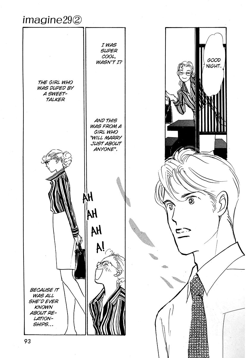 Imagine 29 Chapter 8 - Page 26
