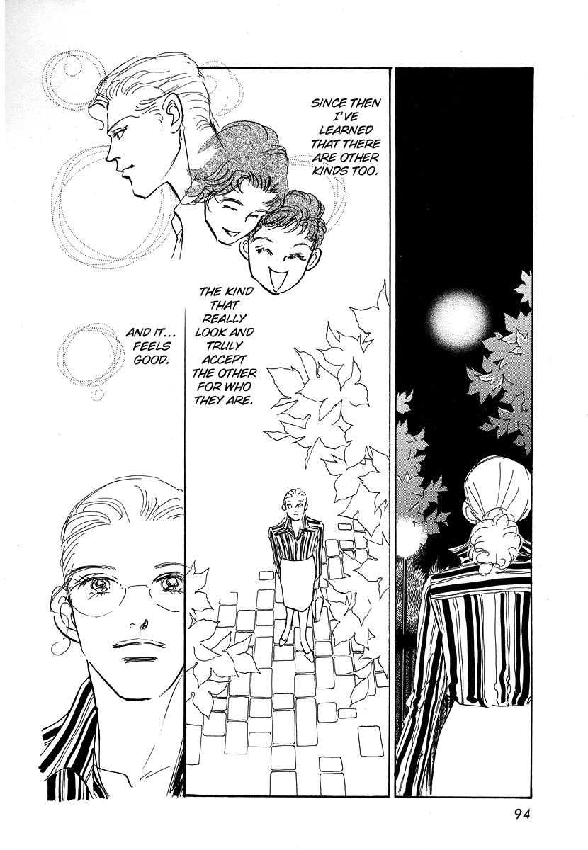 Imagine 29 Chapter 8 - Page 27