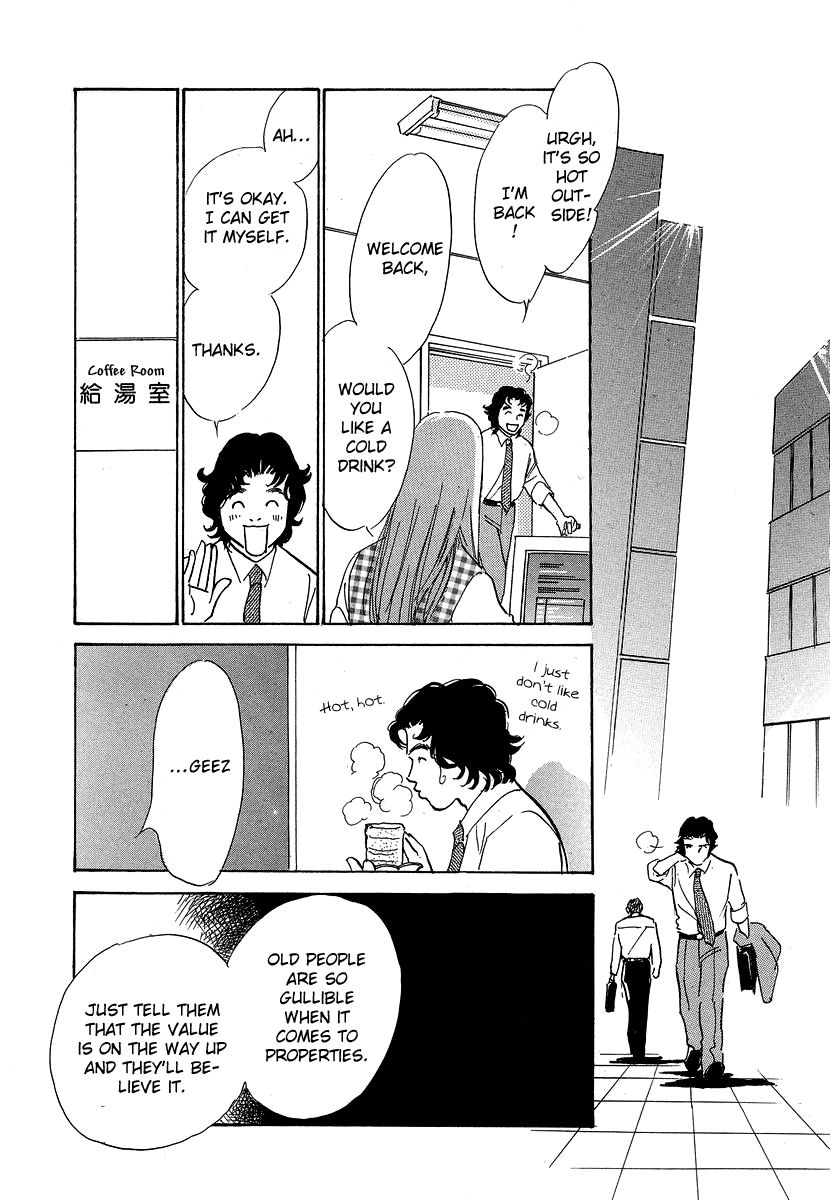 Imagine 29 Chapter 8 - Page 29