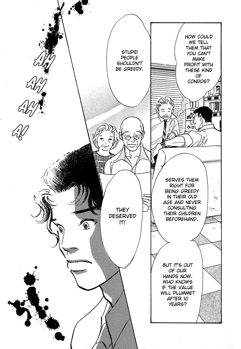Imagine 29 Chapter 8 - Page 30