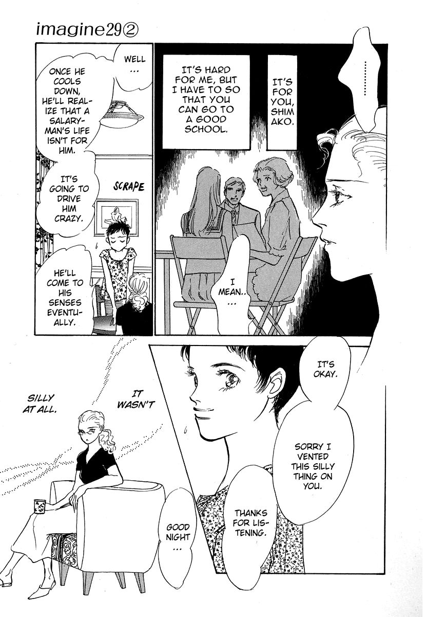 Imagine 29 Chapter 8 - Page 4