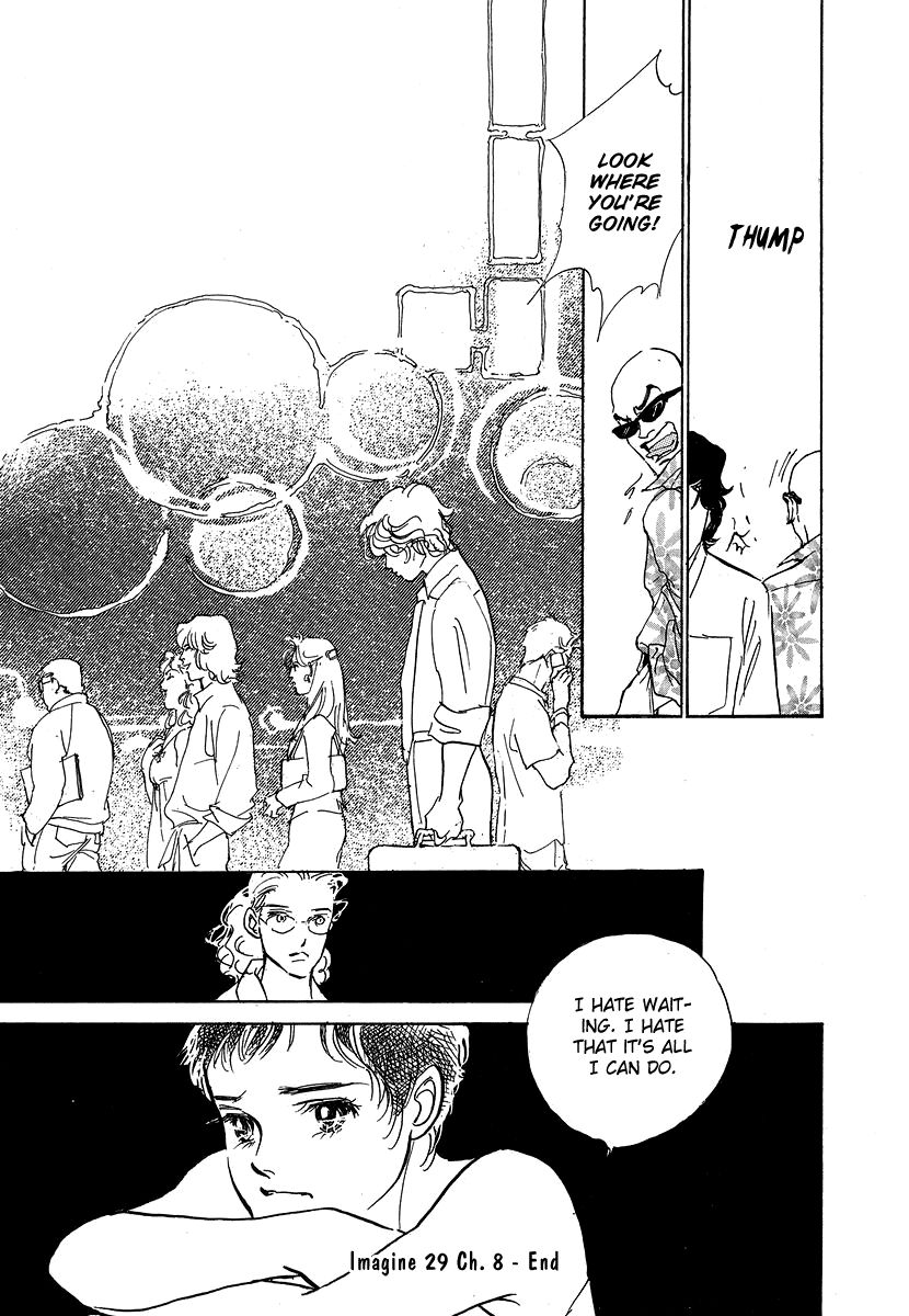 Imagine 29 Chapter 8 - Page 32
