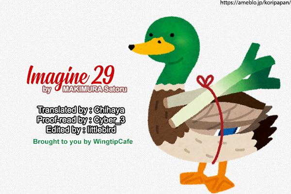 Imagine 29 Chapter 8 - Page 33