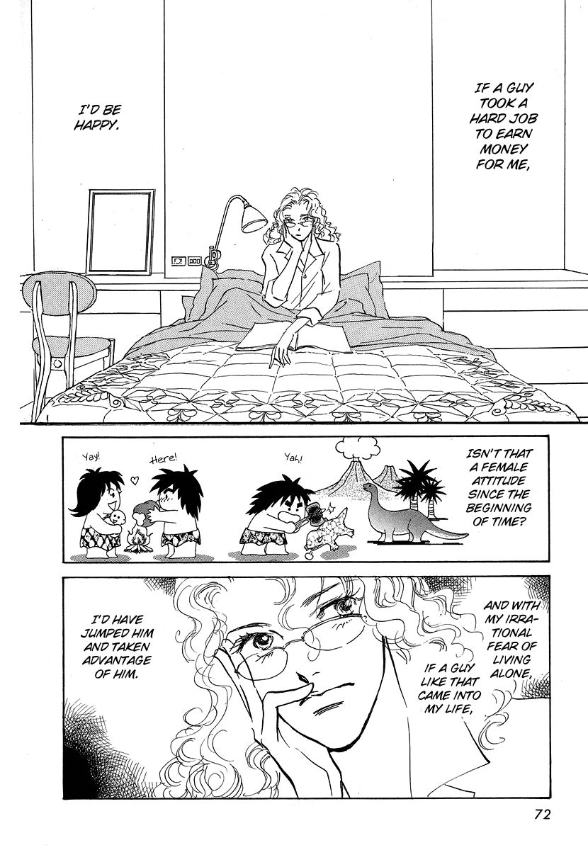 Imagine 29 Chapter 8 - Page 5