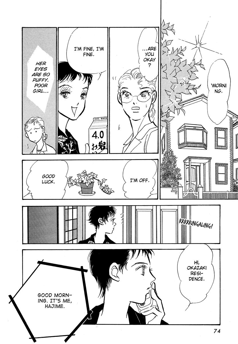 Imagine 29 Chapter 8 - Page 7