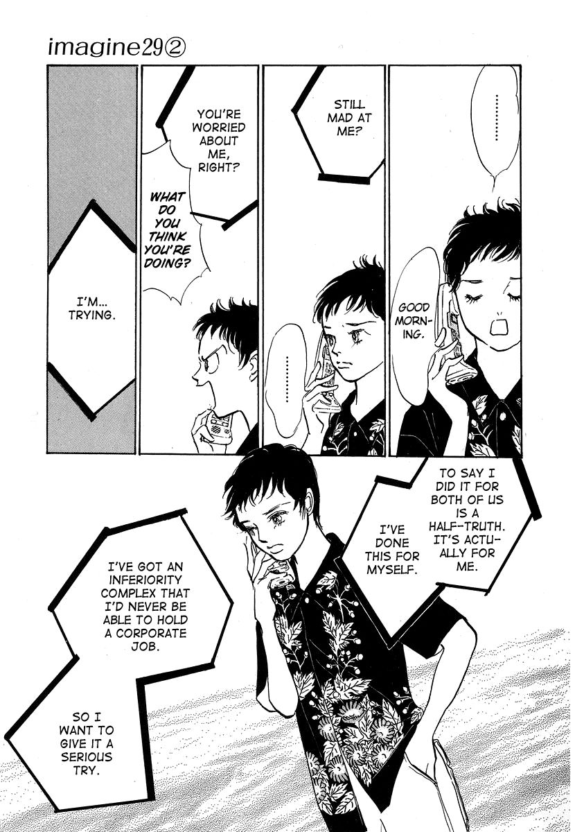 Imagine 29 Chapter 8 - Page 8