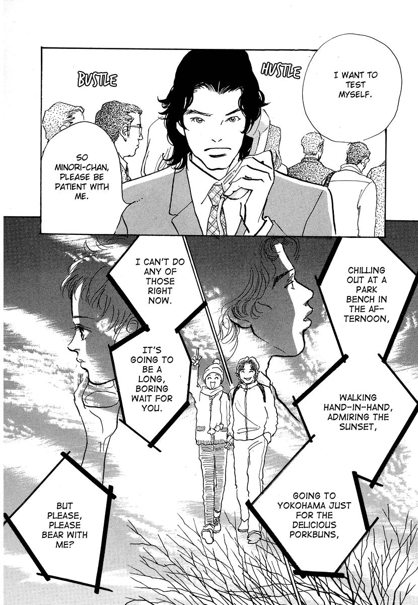 Imagine 29 Chapter 8 - Page 9