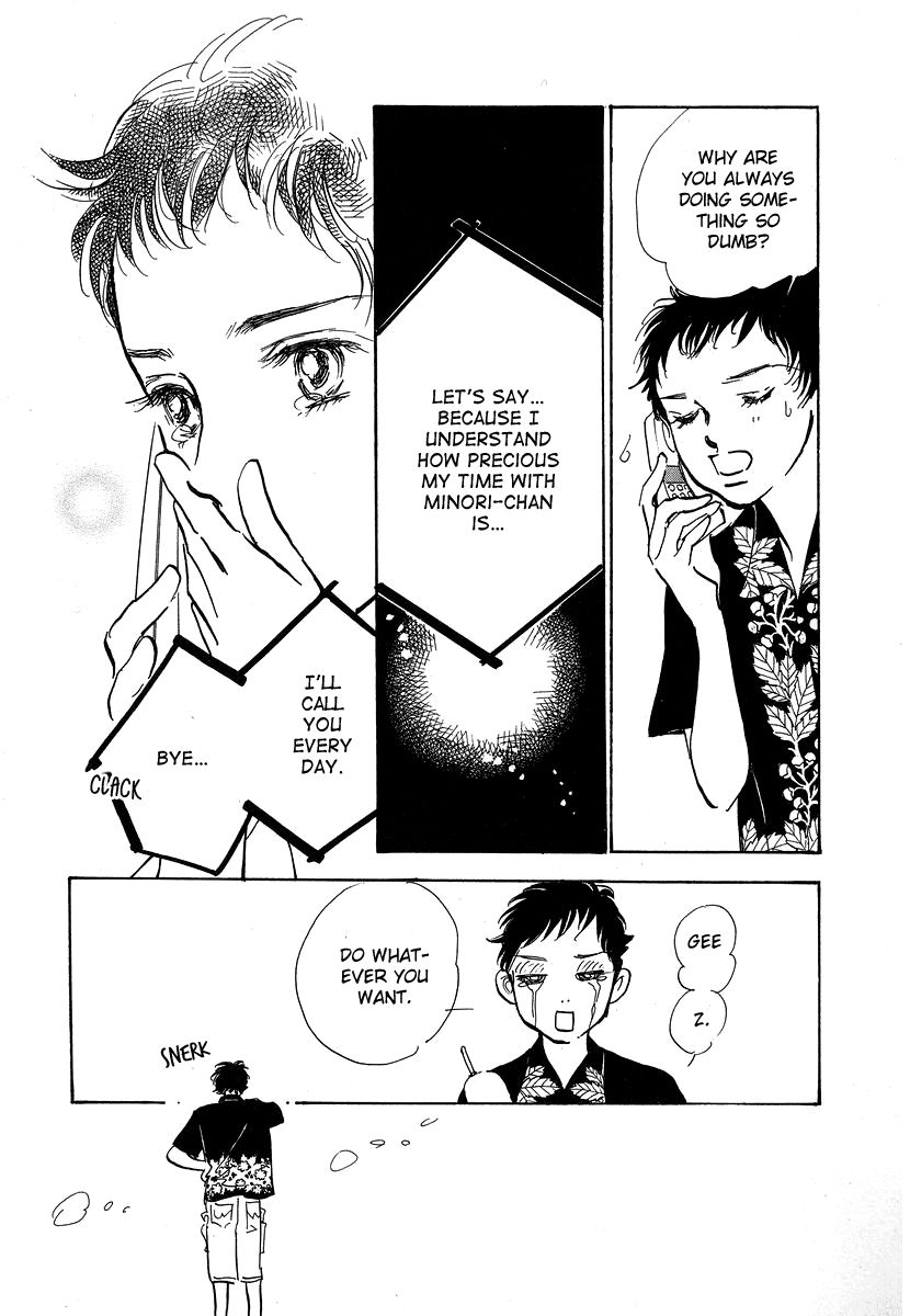 Imagine 29 Chapter 8 - Page 10
