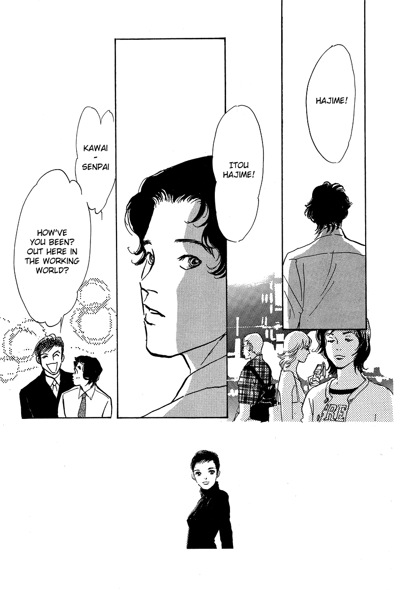 Imagine 29 Chapter 9 - Page 2