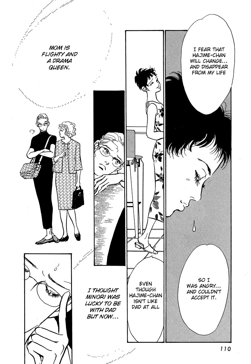 Imagine 29 Chapter 9 - Page 11
