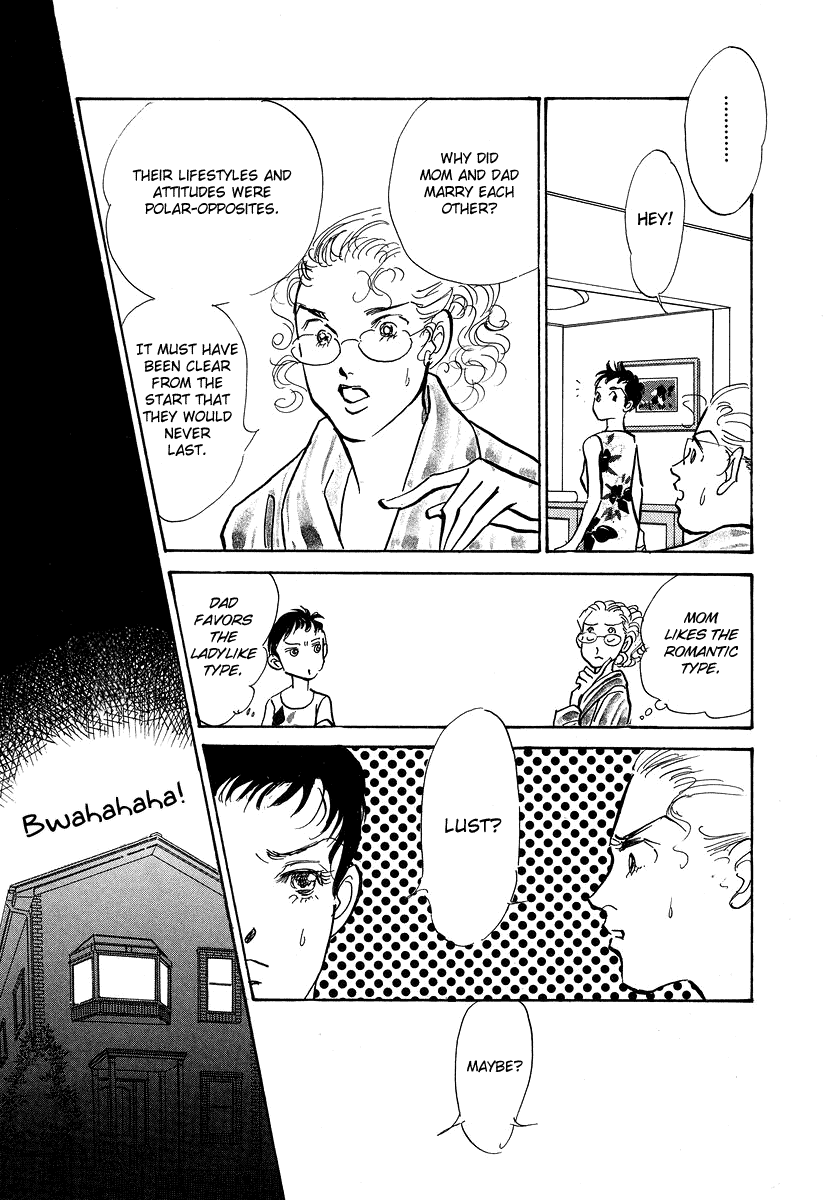 Imagine 29 Chapter 9 - Page 12