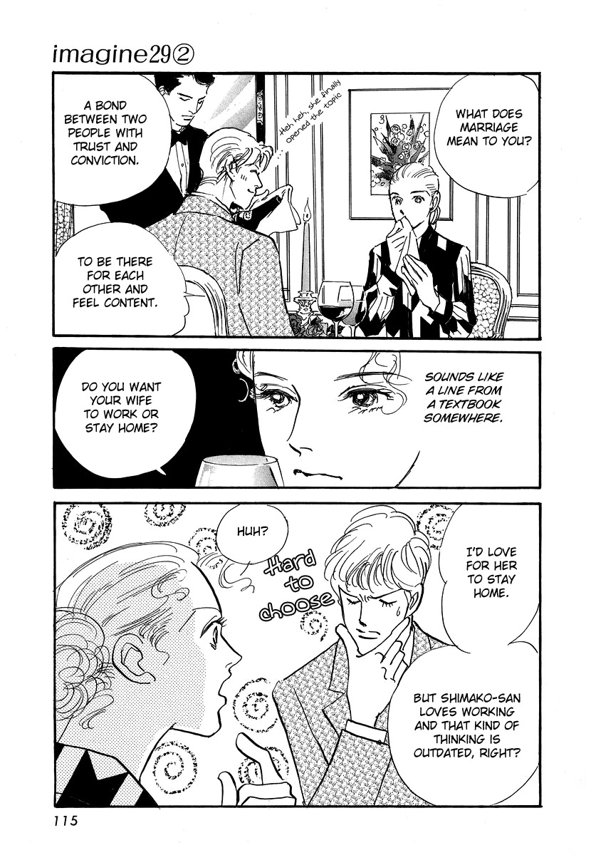 Imagine 29 Chapter 9 - Page 16