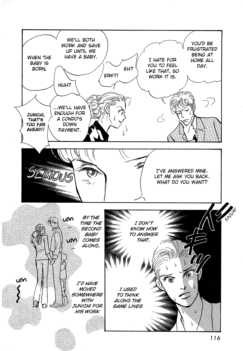 Imagine 29 Chapter 9 - Page 17
