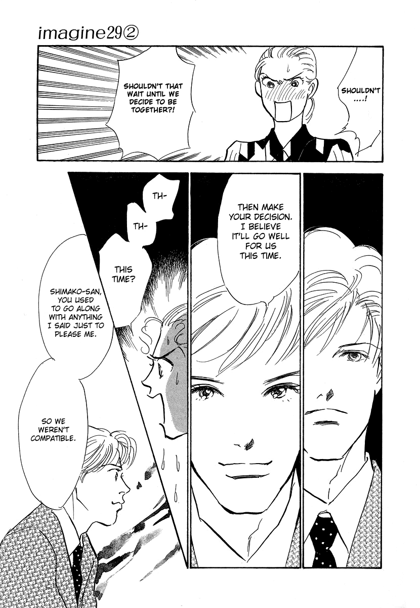 Imagine 29 Chapter 9 - Page 18