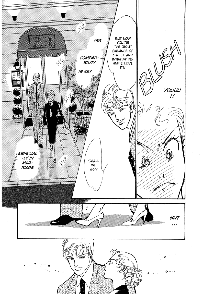 Imagine 29 Chapter 9 - Page 19