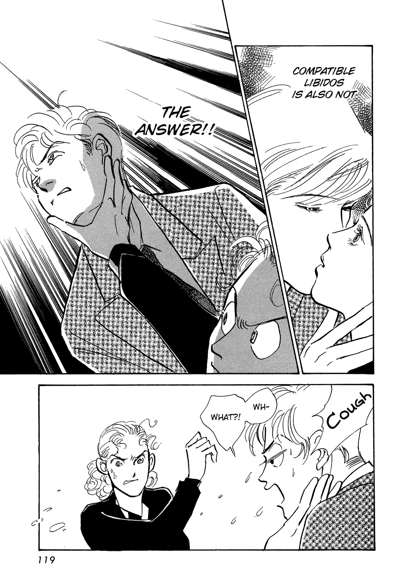 Imagine 29 Chapter 9 - Page 20