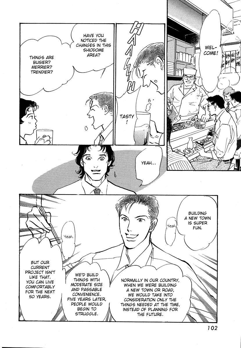 Imagine 29 Chapter 9 - Page 3