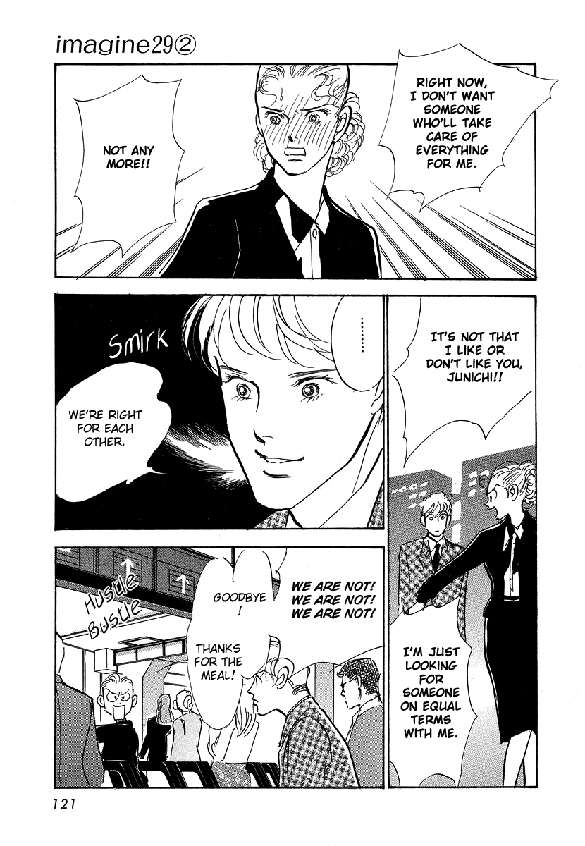 Imagine 29 Chapter 9 - Page 22