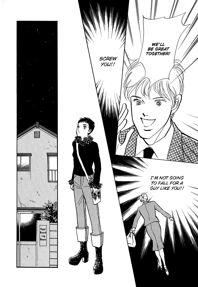 Imagine 29 Chapter 9 - Page 23