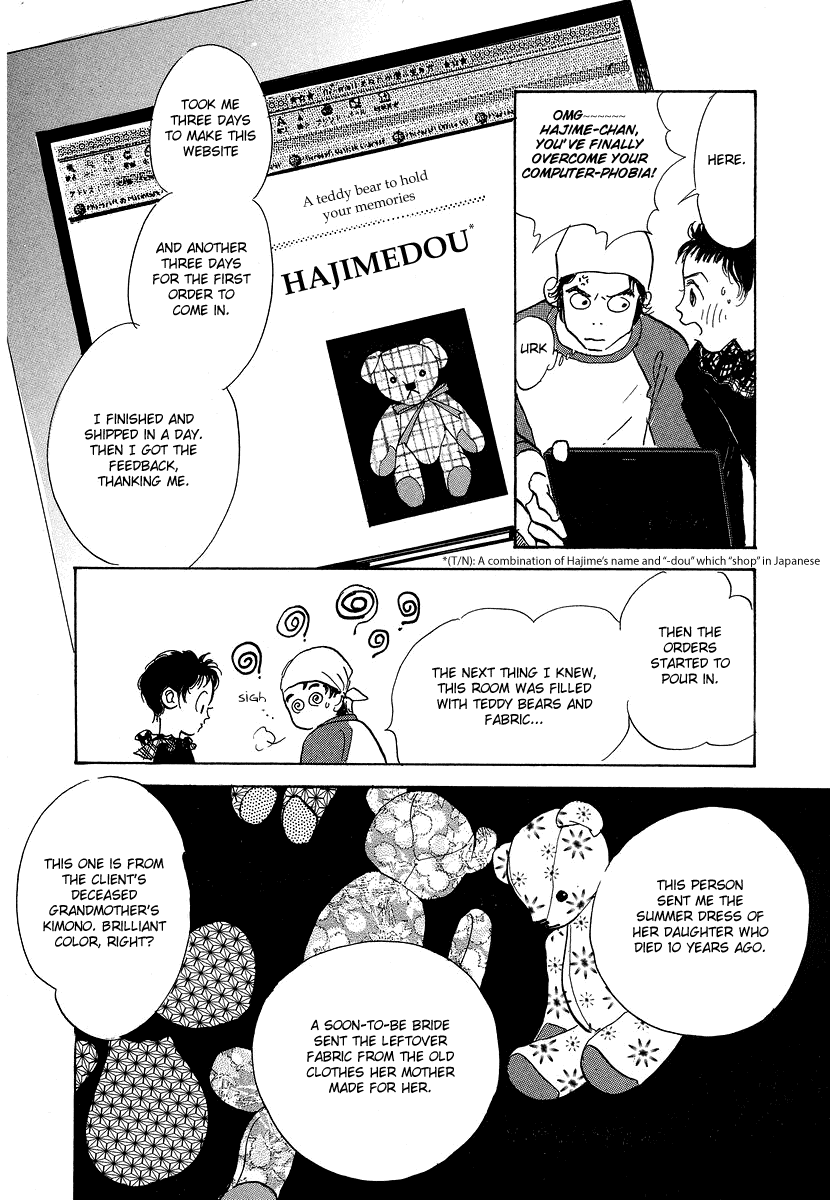 Imagine 29 Chapter 9 - Page 29