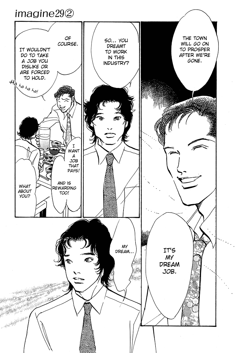 Imagine 29 Chapter 9 - Page 4