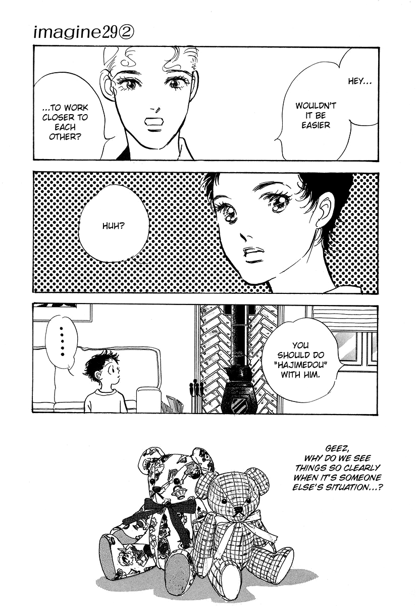 Imagine 29 Chapter 9 - Page 32