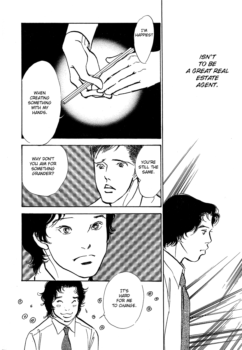 Imagine 29 Chapter 9 - Page 5