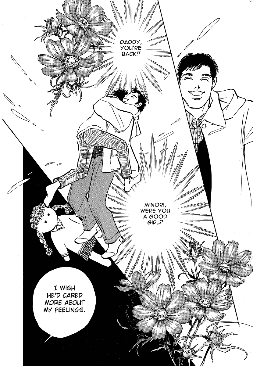 Imagine 29 Chapter 9 - Page 9
