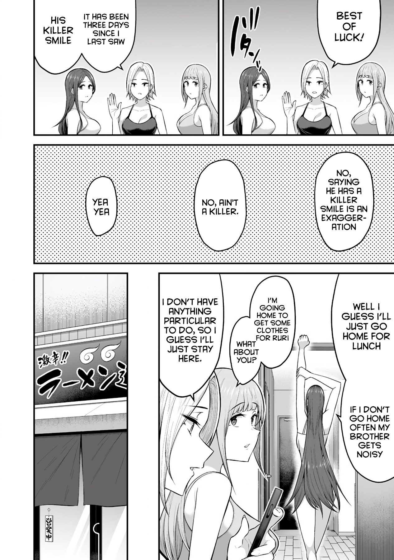 Imaizumin’s House is a Place for Gals to Gather Chapter 1 - Page 14