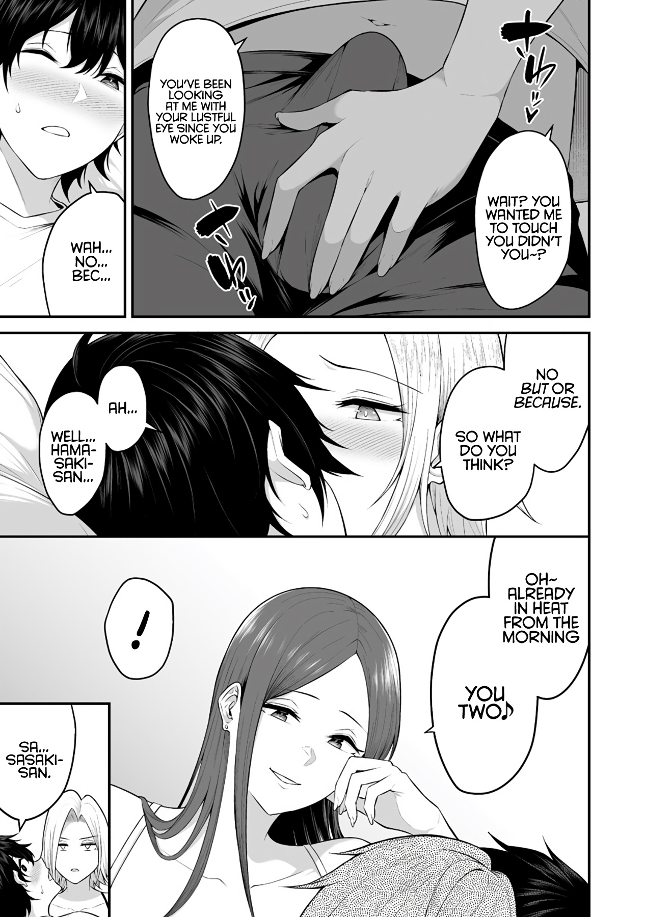 Imaizumin’s House is a Place for Gals to Gather Chapter 1 - Page 7