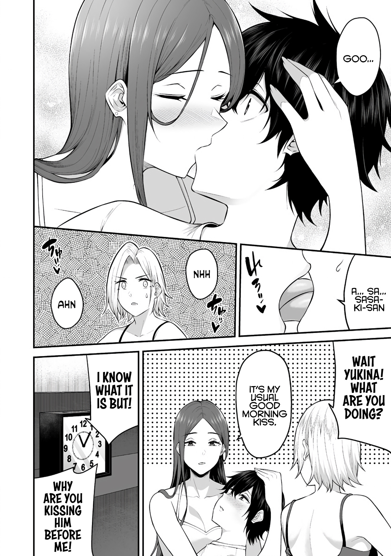 Imaizumin’s House is a Place for Gals to Gather Chapter 1 - Page 8