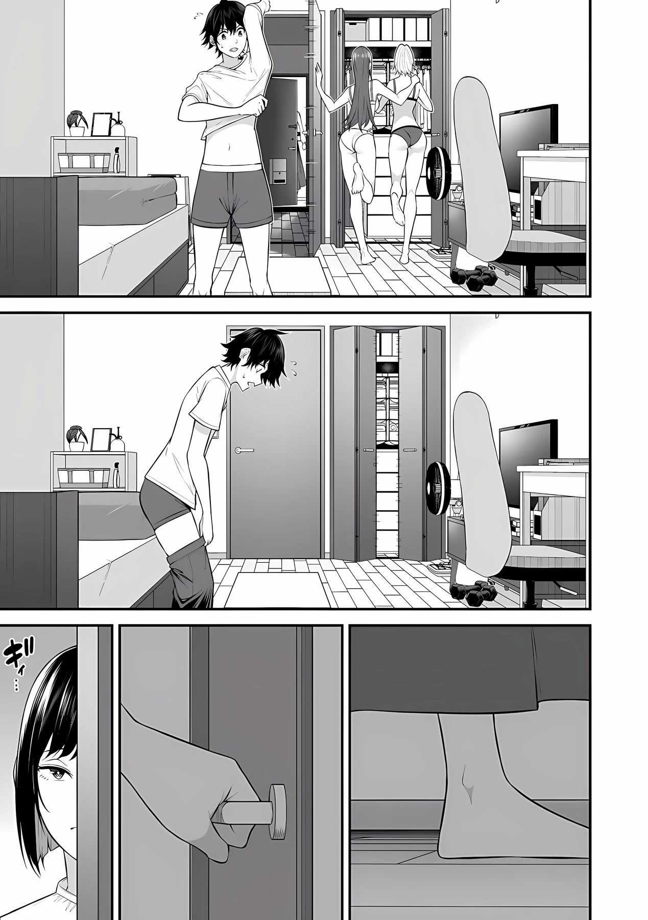 Imaizumin’s House is a Place for Gals to Gather Chapter 11 - Page 12