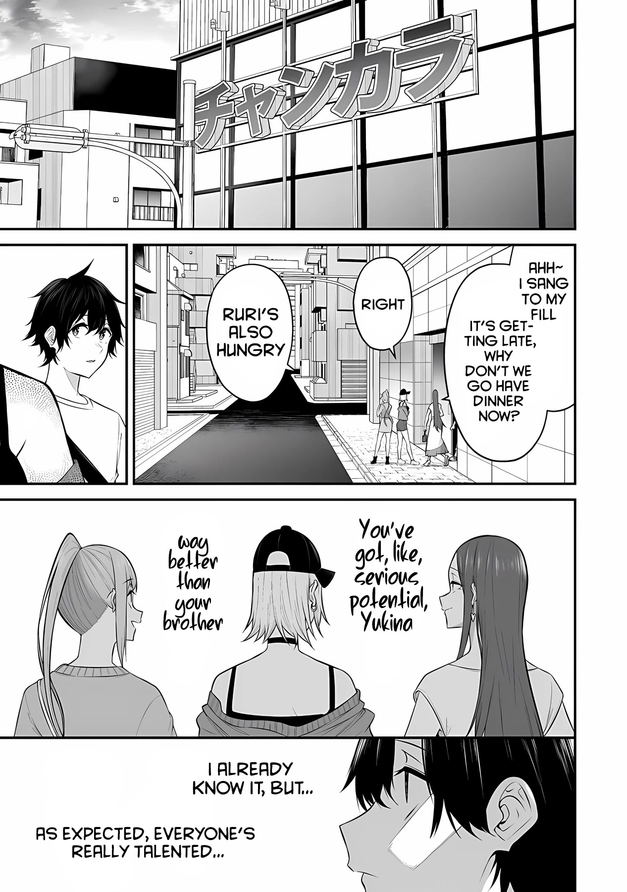Imaizumin’s House is a Place for Gals to Gather Chapter 12 - Page 13
