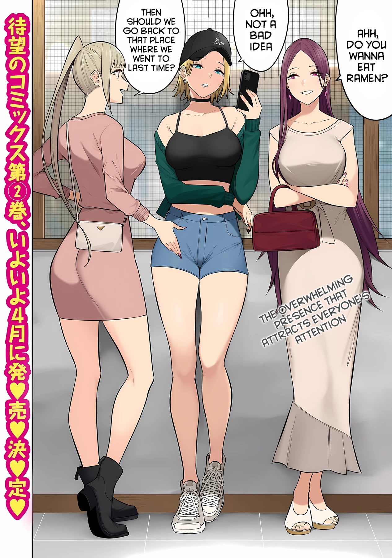 Imaizumin’s House is a Place for Gals to Gather Chapter 12 - Page 3