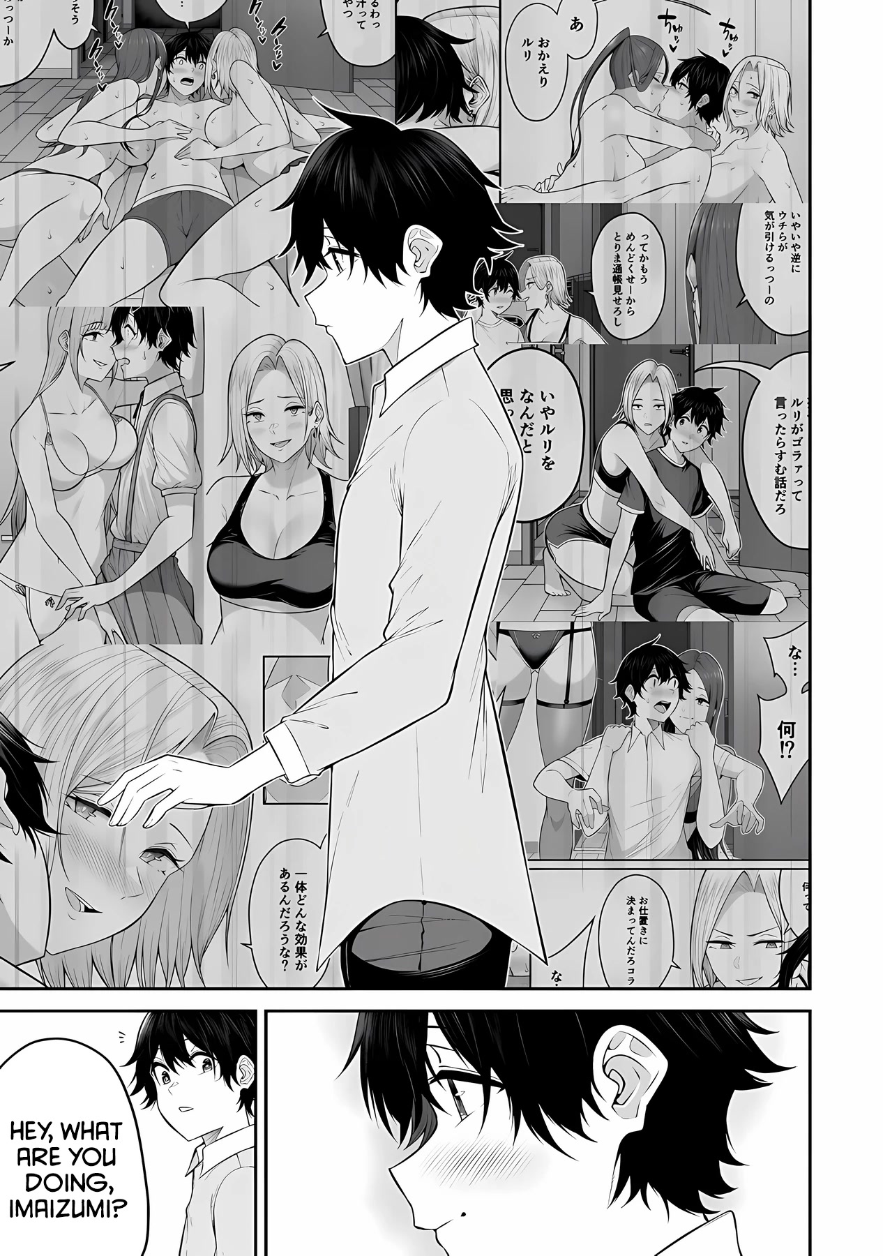 Imaizumin’s House is a Place for Gals to Gather Chapter 14 - Page 20