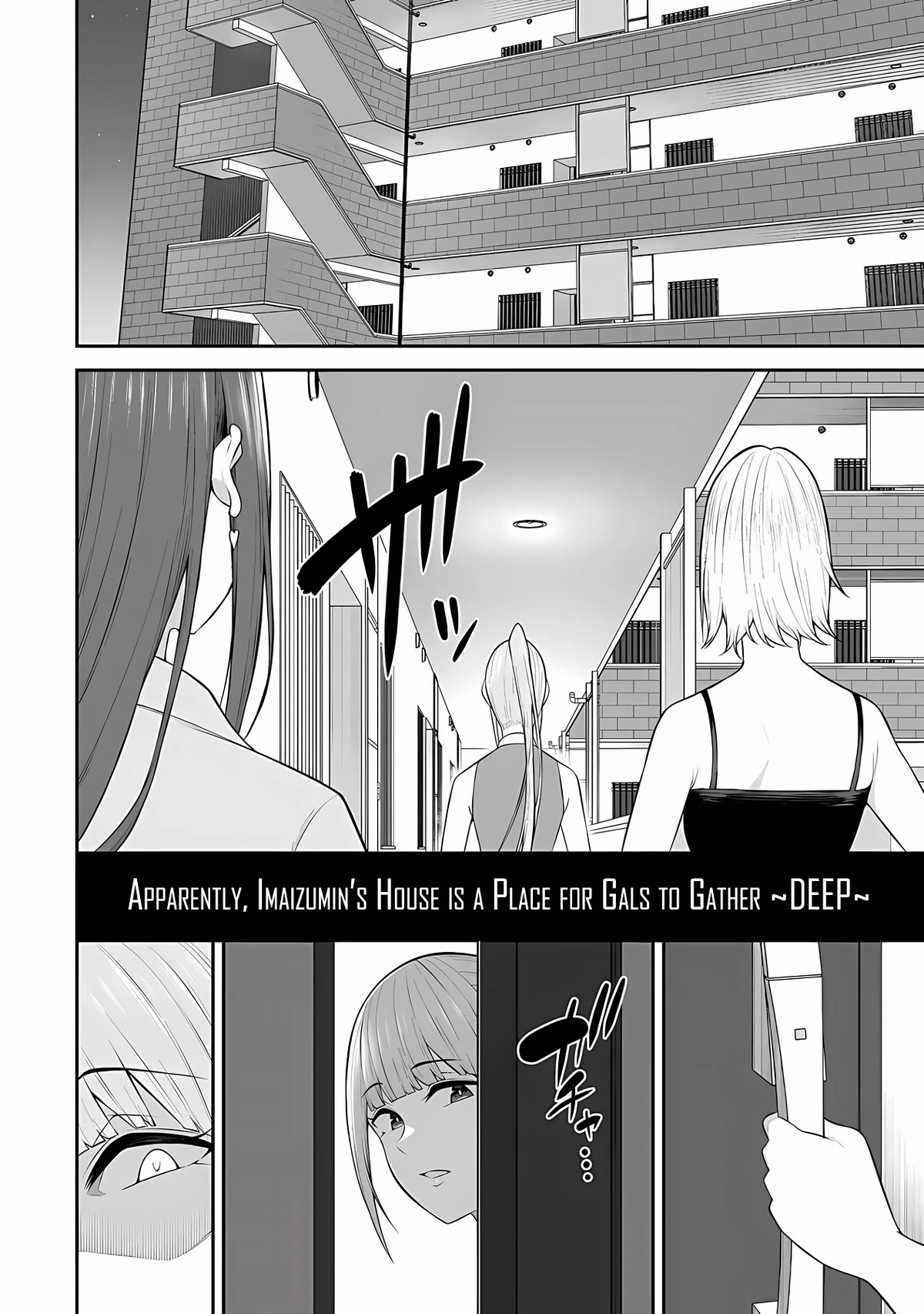 Imaizumin’s House is a Place for Gals to Gather Chapter 16 - Page 3