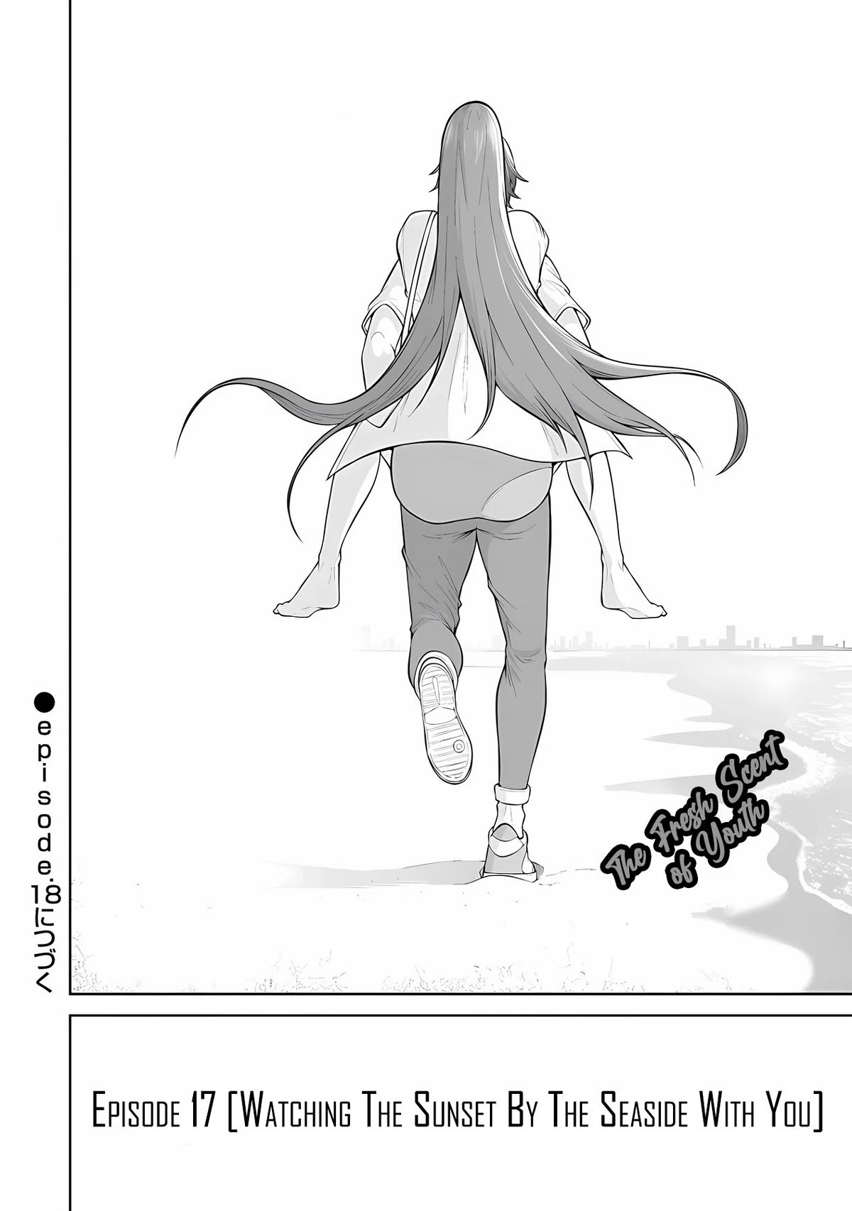 Imaizumin’s House is a Place for Gals to Gather Chapter 17 - Page 28