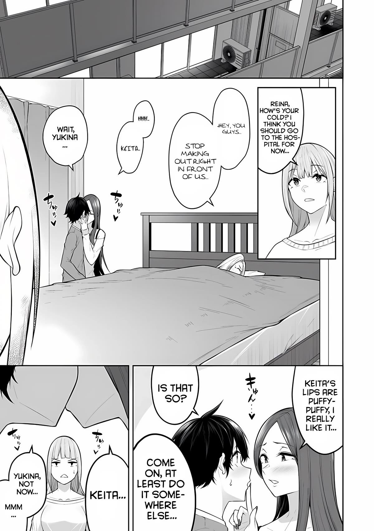 Imaizumin’s House is a Place for Gals to Gather Chapter 18 - Page 2
