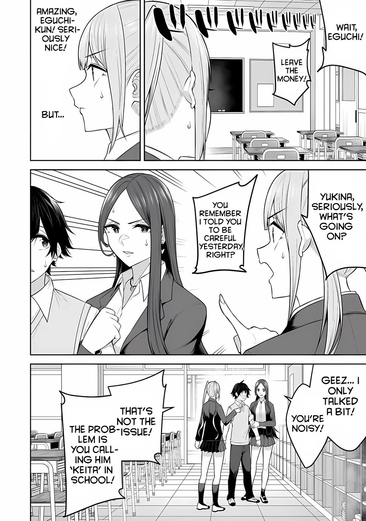 Imaizumin’s House is a Place for Gals to Gather Chapter 18 - Page 13