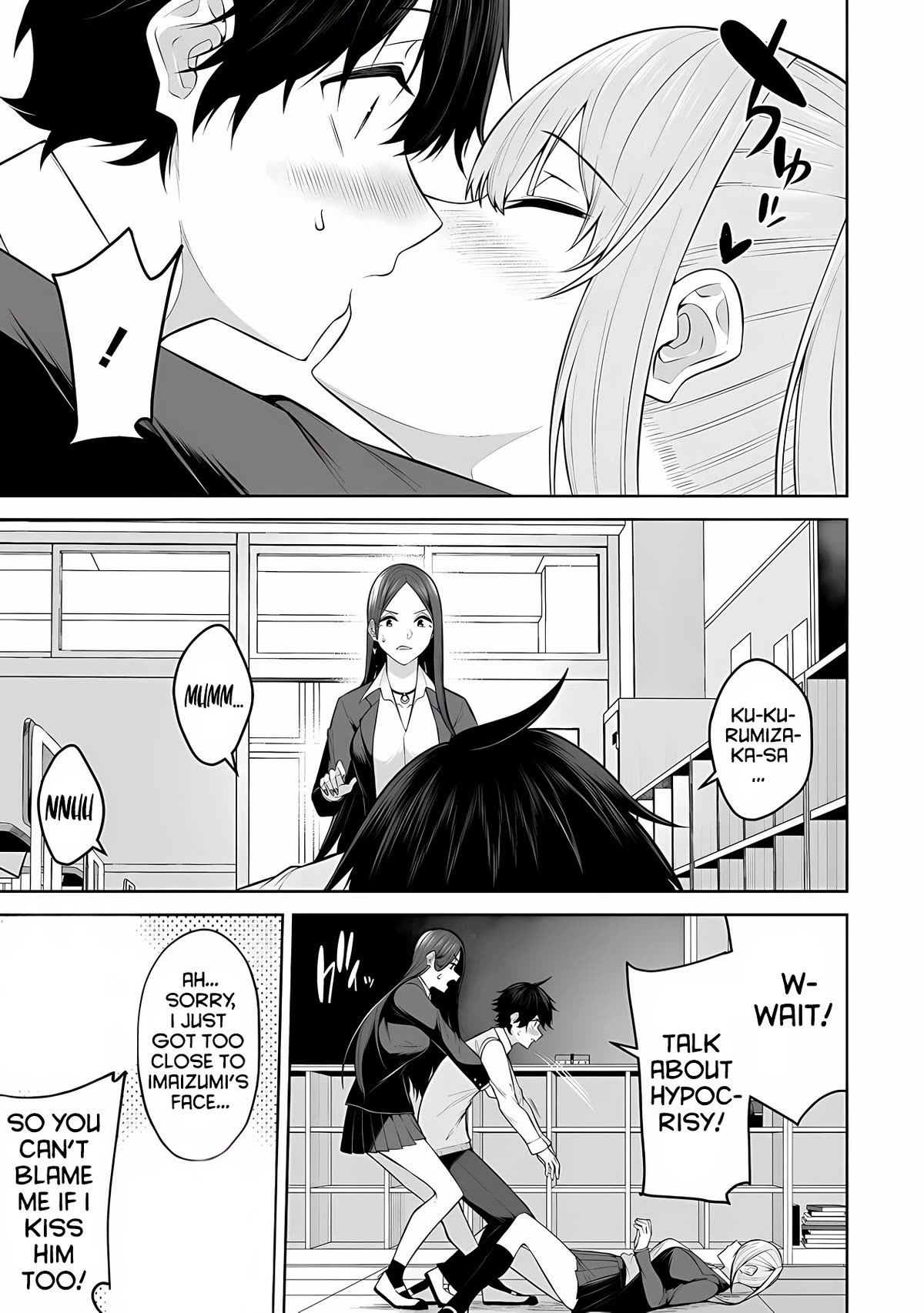 Imaizumin’s House is a Place for Gals to Gather Chapter 18 - Page 16